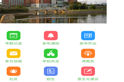 智慧校園的新利器 校園衛(wèi)兵軟硬件開發(fā)的探索與市場(chǎng)展望